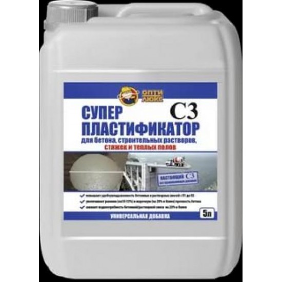 ОПТИЛЮКС Суперпластификатор для бетона 5кг (6л)
