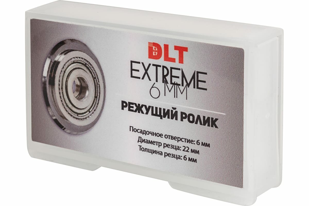 (FIX) Роликовый резец DLT EXTREME 22*6*6