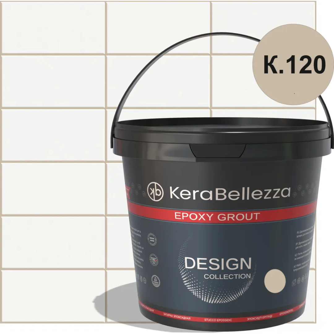 KeraBellezza Design К.120 Затирка цветная эпоксидная 1кг