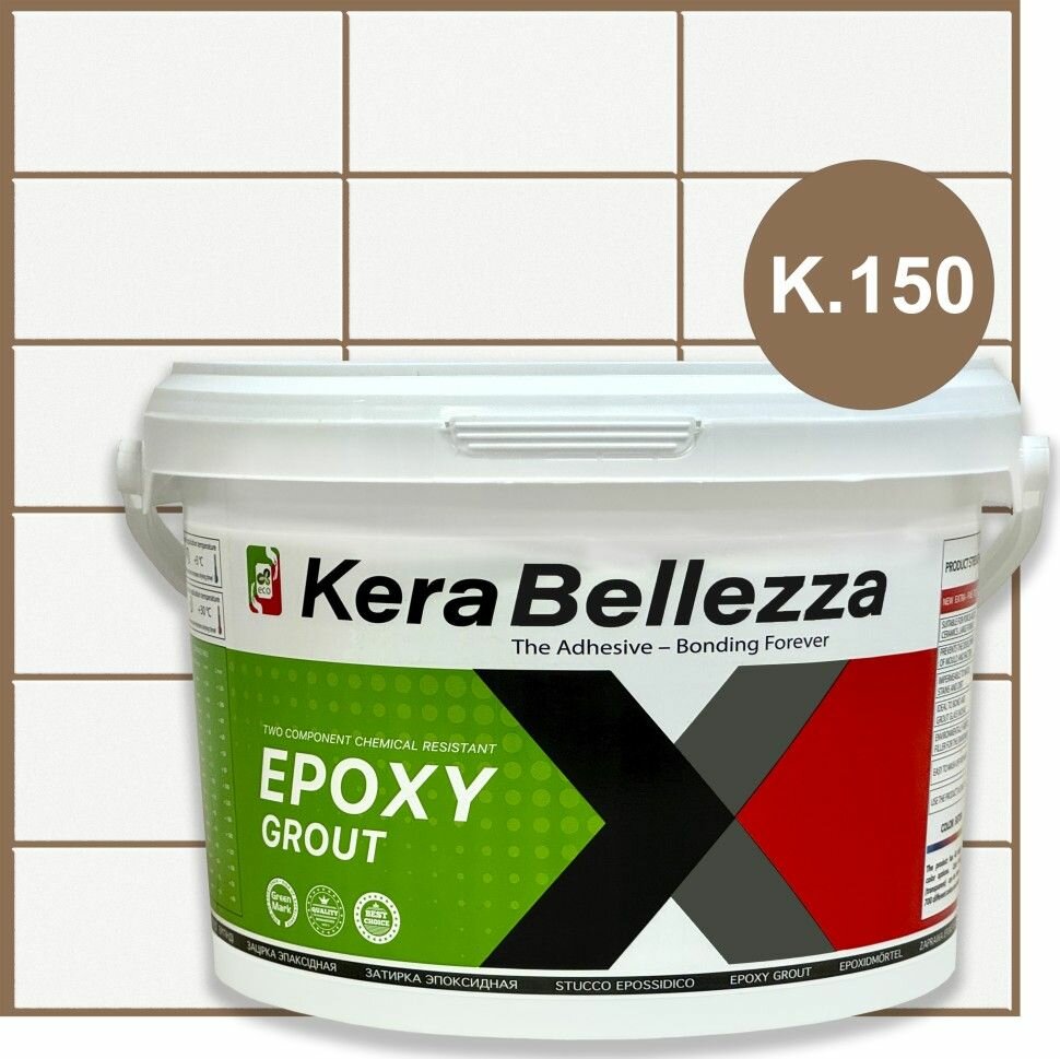 KeraBellezza Design К.150 Затирка цветная эпоксидная 0,33