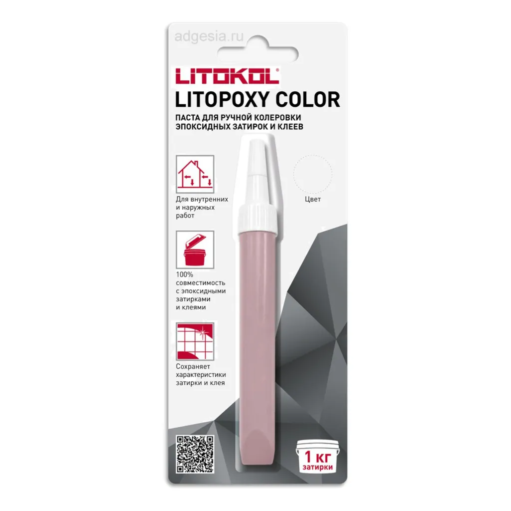 LITOPOXY COLOR LC 10 паста д/колеровки эпоксидных затирок и клеев