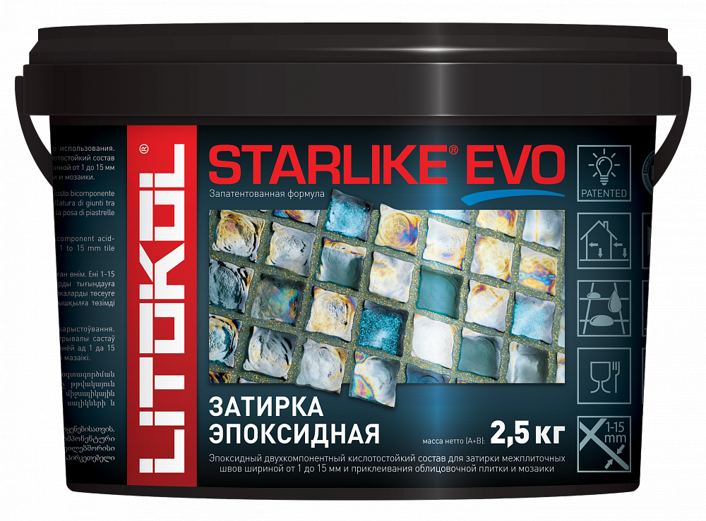 STARLIKE EVO S.110 GRIGIO PERLA 2.5кг эпоксидный состав для укладки и затирки мозаики и керамики