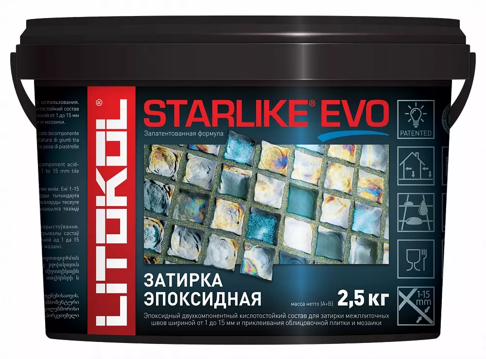 STARLIKE EVO S.215 TORTORA 2,5кг эпоксидный состав для укладки и затирки мозаики и керамики