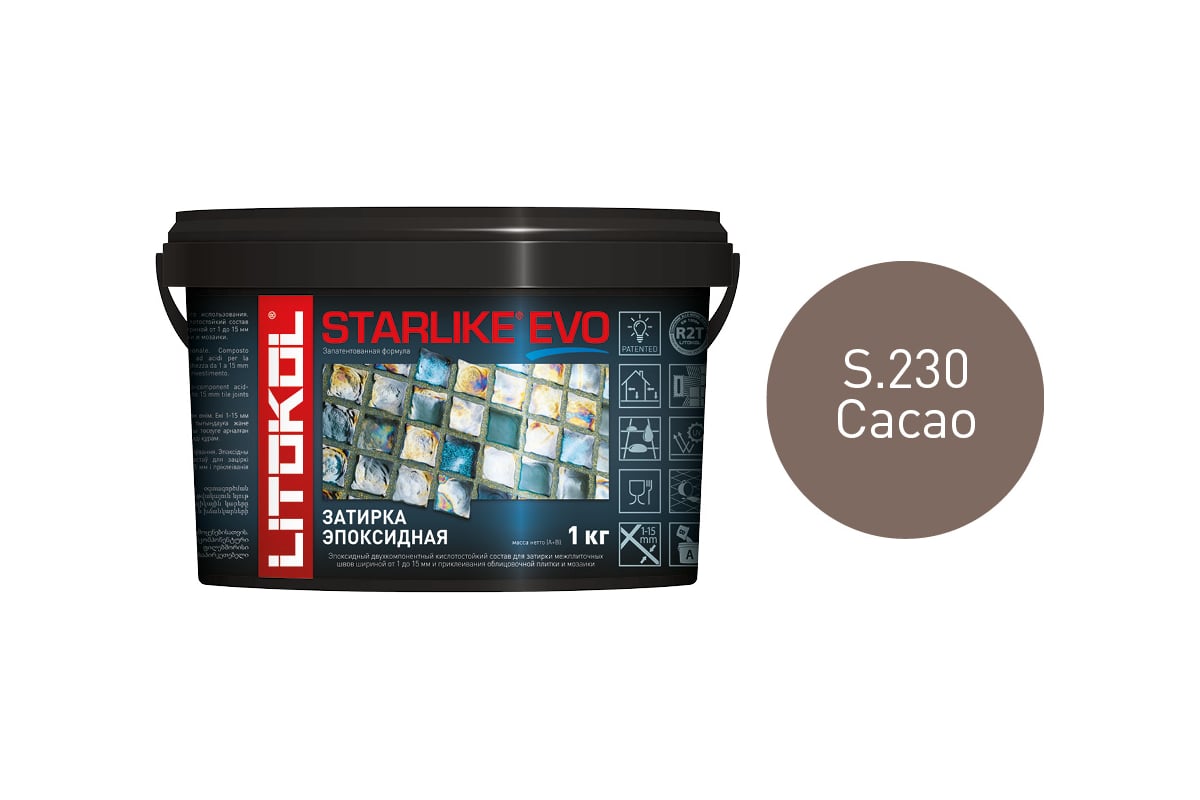 STARLIKE EVO S.230 CACAO 1кг эпоксидный состав для укладки и затирки мозаики и керамики