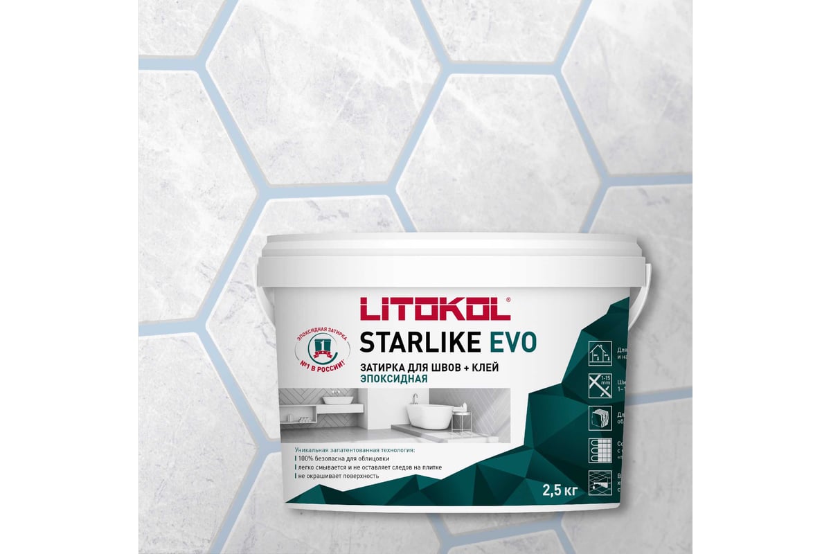 STARLIKE EVO S.300 AZZURRO PASTELLO 1кг эпоксидный состав для укладки и затирки мозаики и керамики