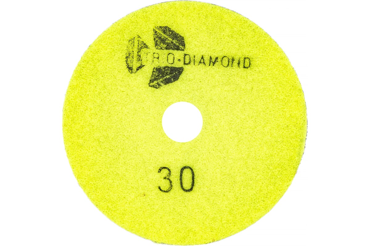 Алмазный гибкий шлифовальный круг "Черепашка" 100 № 30 (сухая шлифовка)