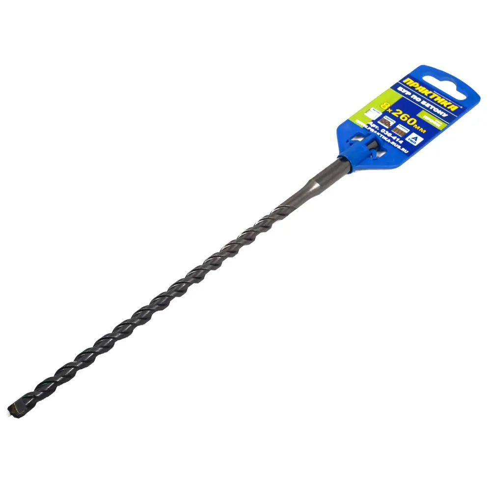 Бур SDS-plus Практика 8,0х260 по бет.