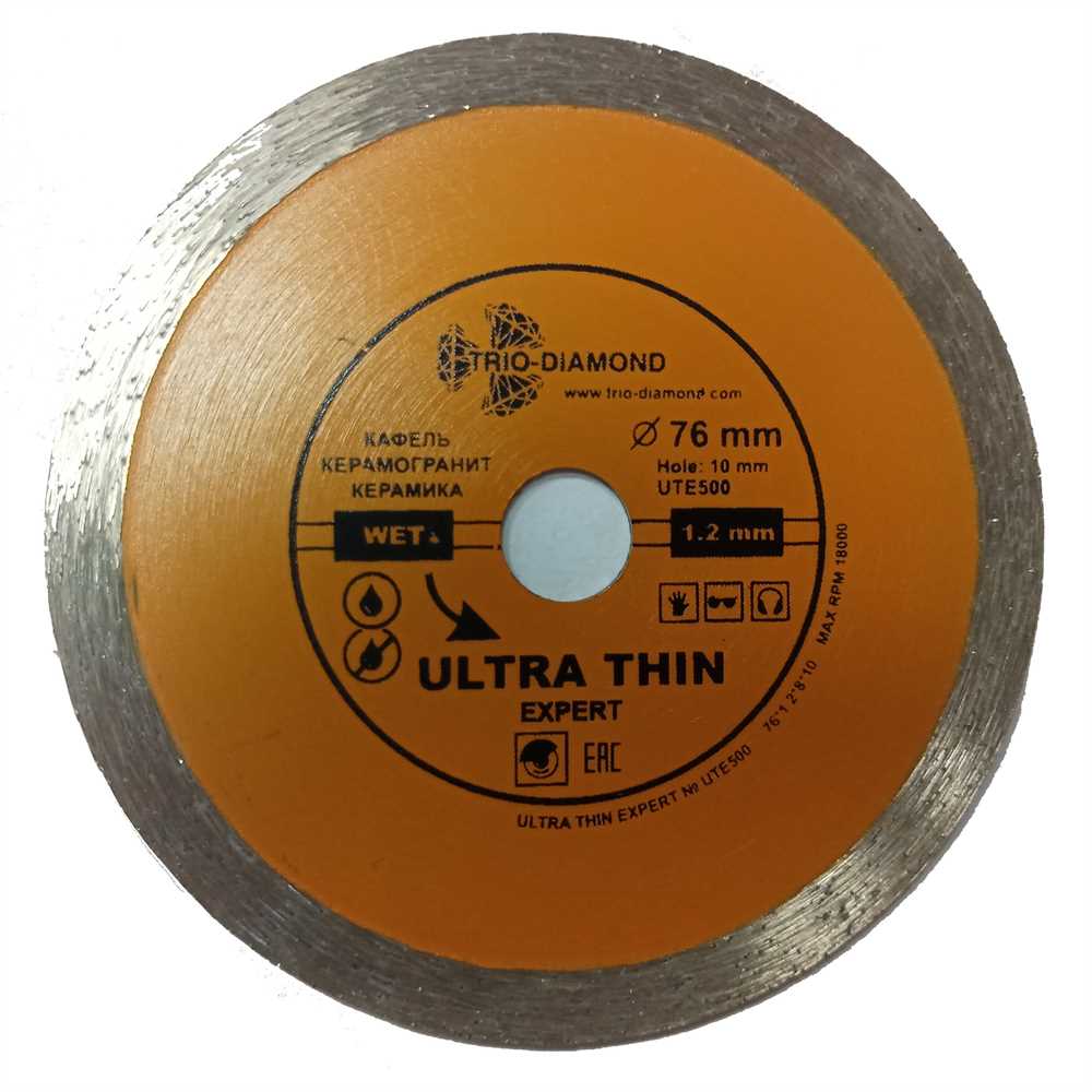 Диск алмазный отрезной 76*10 Сплошнй ультратонкий Эксперт