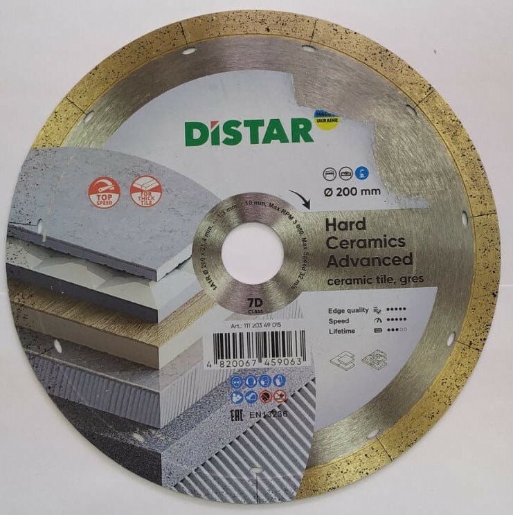 Диск алмазный сплошной Hard ceramica advanced 200х1,3х10х25.4мм Distar