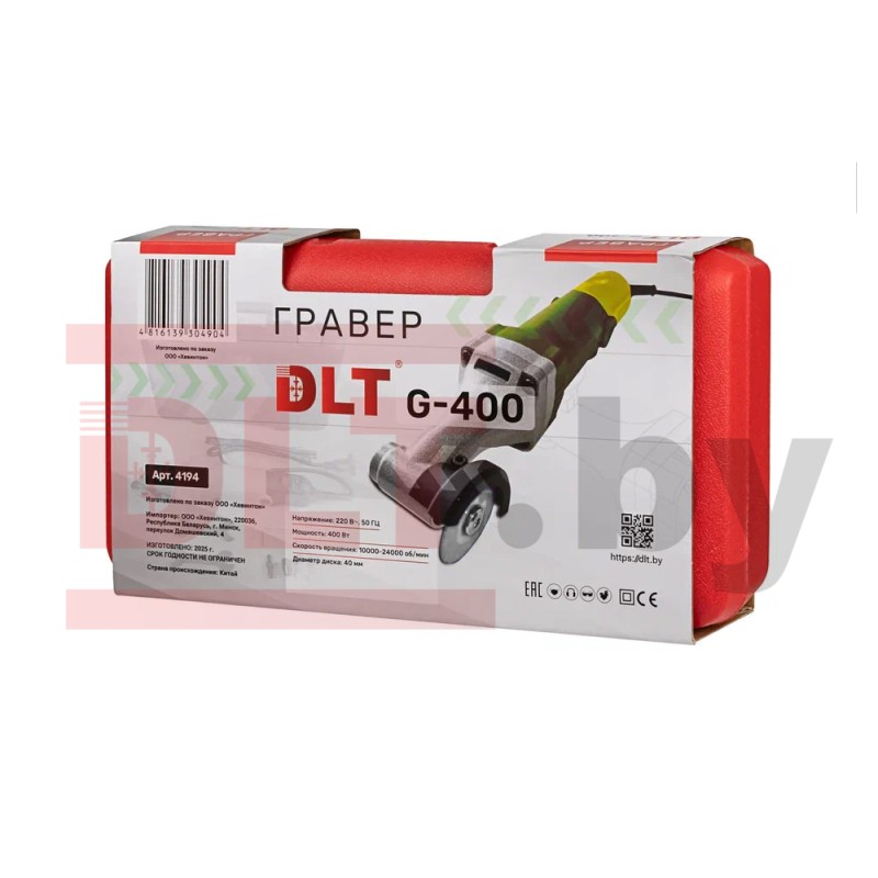 Гравер DLT G-400
