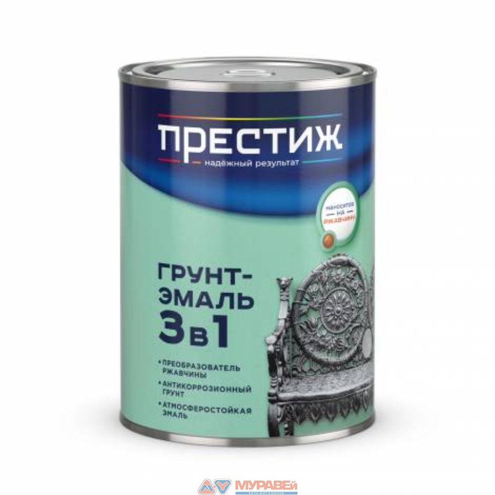 Грунт-эмаль по ржав. (ПРЕСТИЖ 3в1 ) графитовый серый RAL 7024 20кг