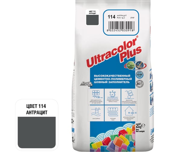 МАПЕЙ Затирка ULTRACOLOR PLUS цвет №114 Антрацит, 2кг