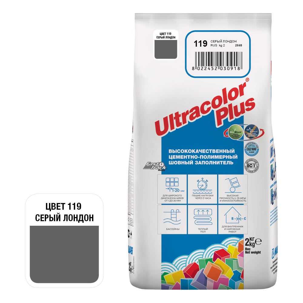 МАПЕЙ Затирка ULTRACOLOR PLUS цвет №119 Серый Лондон, 2кг