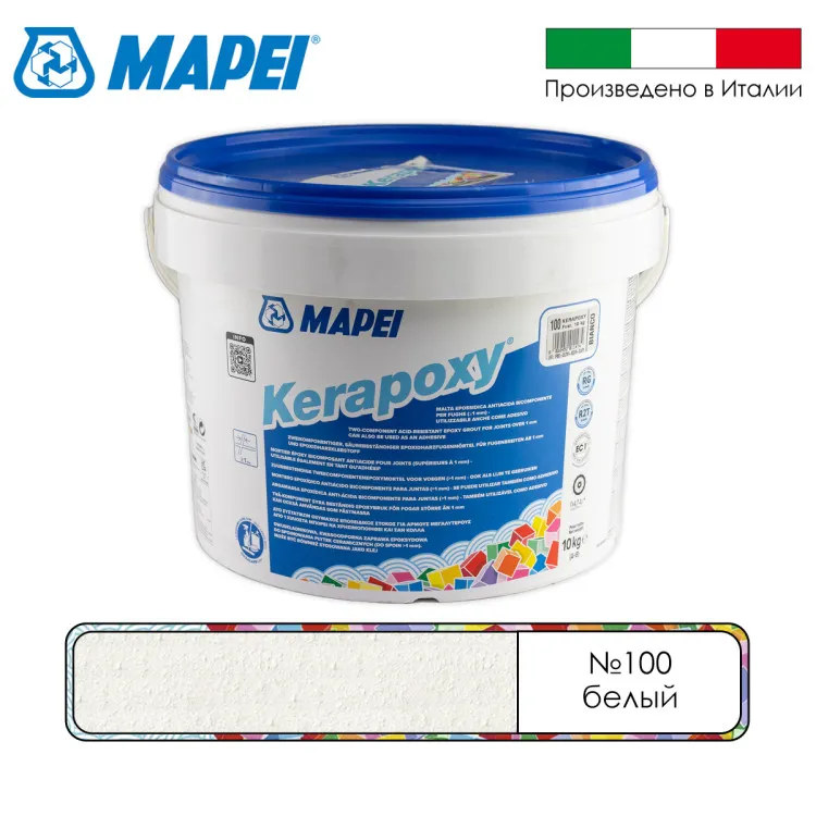 МАПЕЙ Затирка эпоксидная КЕРАПОКСИ, цвет №100 Белый (2кг)