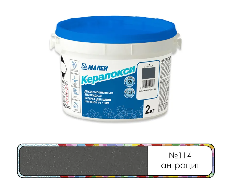 МАПЕЙ Затирка эпоксидная КЕРАПОКСИ, цвет №114 Антрацит (2кг)