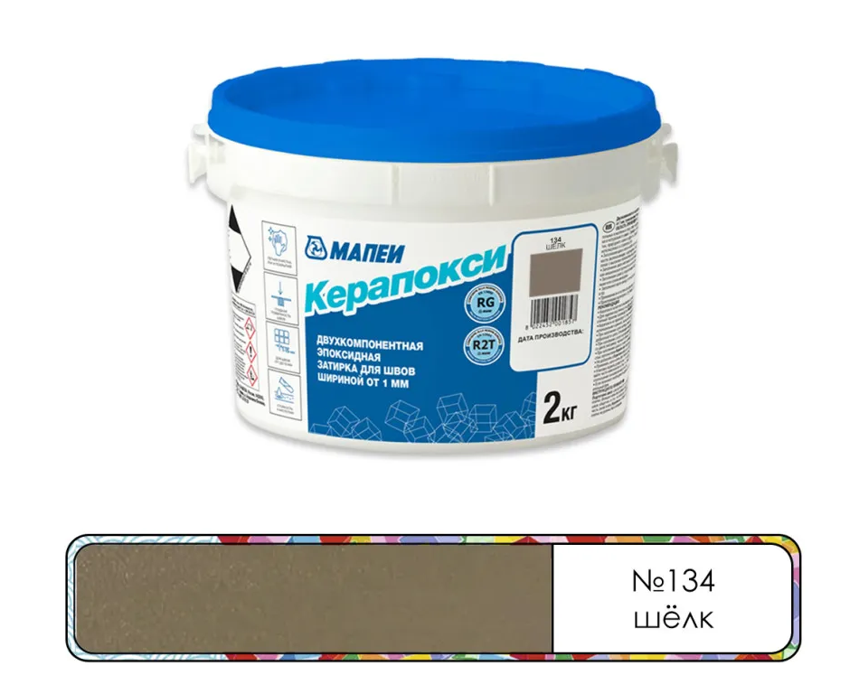 МАПЕЙ Затирка эпоксидная КЕРАПОКСИ, цвет №134 Шелк (2кг)