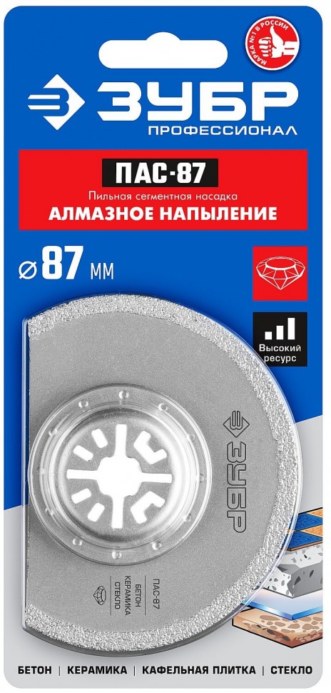 Насадка сегментная ПАС-87, 87мм ЗУБР