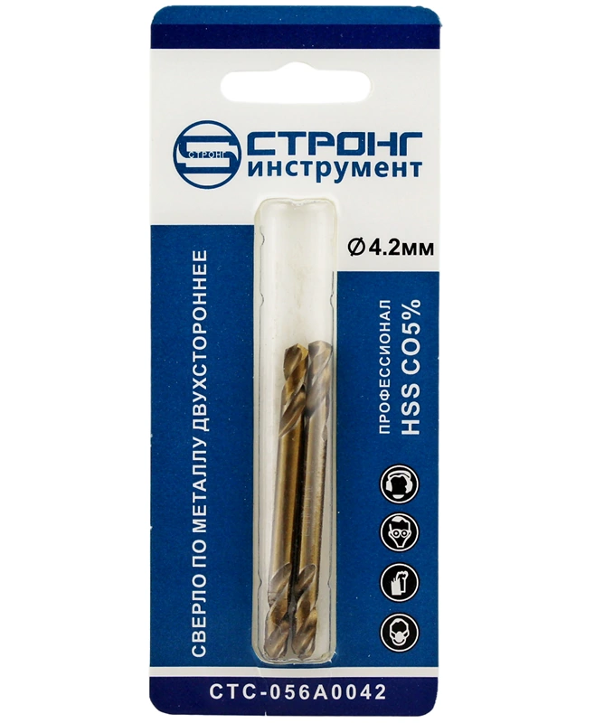 Сверло по металлу 4,2мм двустороннее СТРОНГ