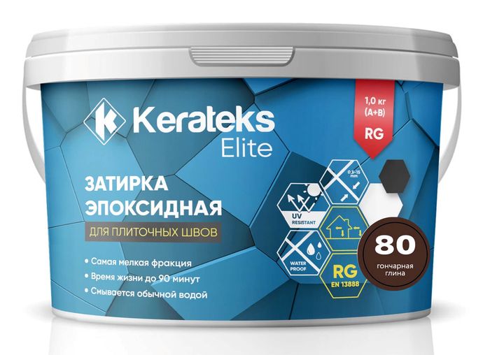 Затирка эпоксидная Kerateks С.80 (1кг) гончарная глина