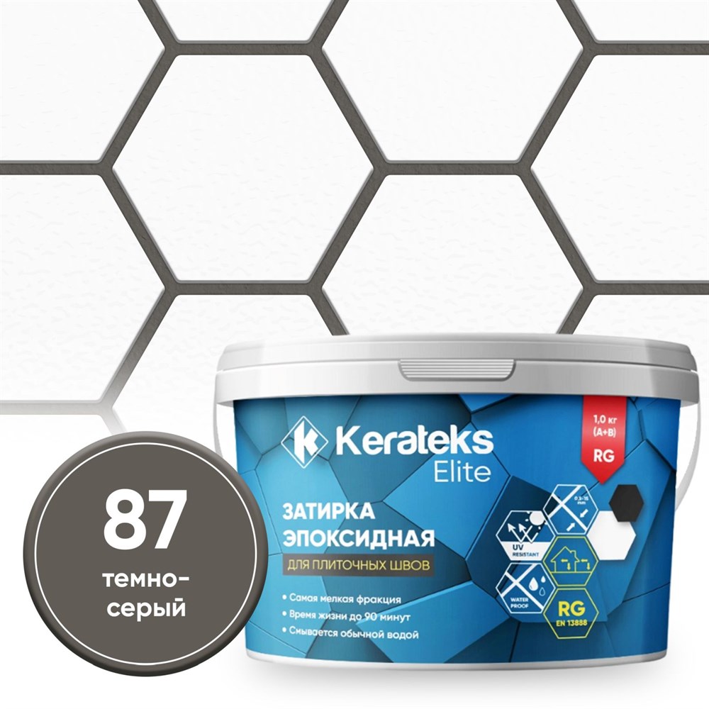 Затирка эпоксидная Kerateks С.87 (1кг)
